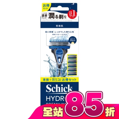 Schick 舒適 - 舒適 水次元5 Premium刮鬍刀1刀架+5刀頭