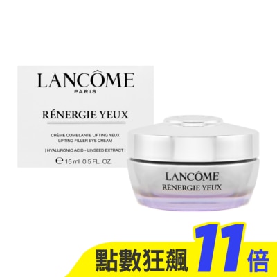 LANCOME蘭蔻 LANCOME蘭蔻 超緊顏白金緊緻抗痕眼霜(15ml)【短效良品2026/11】_國際航空版