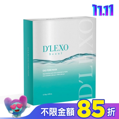 DERMALINE德鎂娜 DERMALINE D'LEXO PDRN積雪草外泌體青春院線級面膜10入