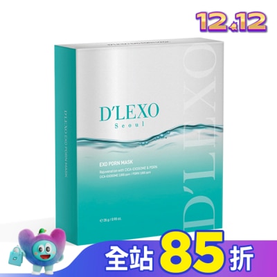DERMALINE德鎂娜 DERMALINE D'LEXO PDRN積雪草外泌體青春院線級面膜10入