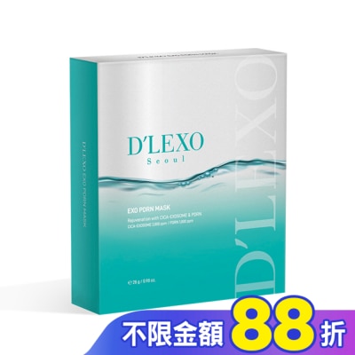 DERMALINE德鎂娜 DERMALINE D'LEXO PDRN積雪草外泌體青春院線級面膜10入
