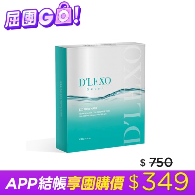 DERMALINE德鎂娜 DERMALINE D'LEXO PDRN積雪草外泌體青春院線級面膜10入
