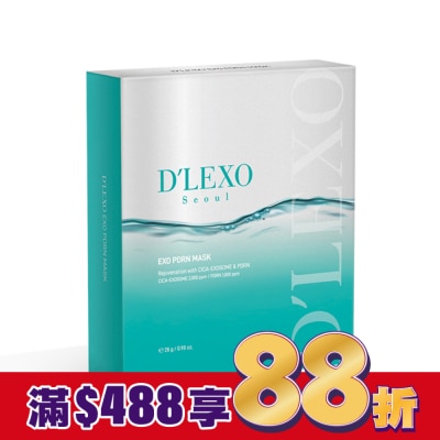 DERMALINE德鎂娜 DERMALINE D'LEXO PDRN積雪草外泌體青春院線級面膜10入