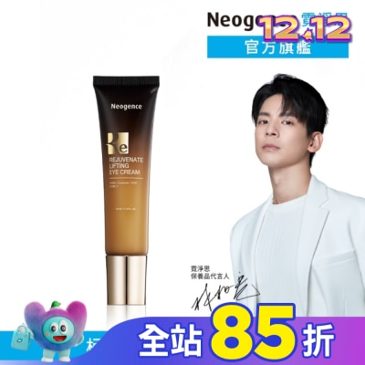Neogence 霓淨思 霓淨思再生奇蹟拉提眼霜30ML(PDRN)