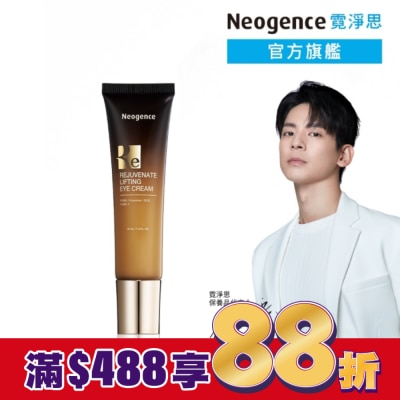 Neogence 霓淨思 霓淨思再生奇蹟拉提眼霜30ML(PDRN)