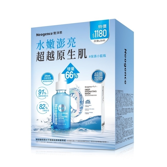 霓淨思玻尿酸保濕水平衡賦能精華豪華組