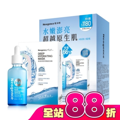 Neogence 霓淨思 - 霓淨思玻尿酸保濕水平衡賦能精華豪華組
