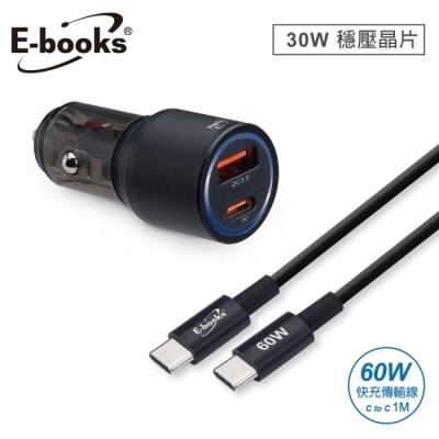 E-BOOKS E-books B103 車用30W PD+QC3.0+60W C to C 快充傳輸充電組