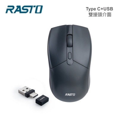 RASTO RASTO RM31 四鍵式Type C+USB雙介面無線滑鼠