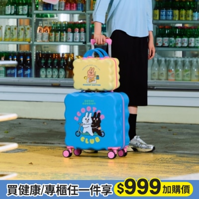 WATSONS BUNNI KONBINY 兔子便利商店雲朵行李箱組 (休閒款)