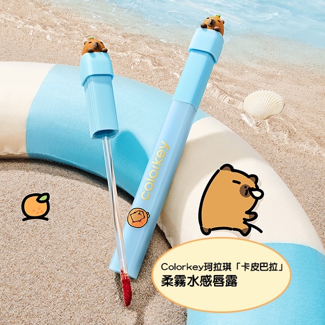 COLORKEY珂拉琪柔霧水感唇露#B360(橘子水豚系列)-1.8g