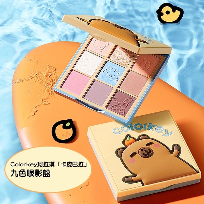 COLORKEY珂拉琪橘子水豚九色眼影盤-13.5g