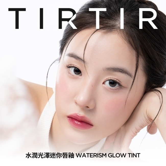 TIRTIR 迷你水潤光澤唇釉 21 無花果韻 FIG ME 1.8g