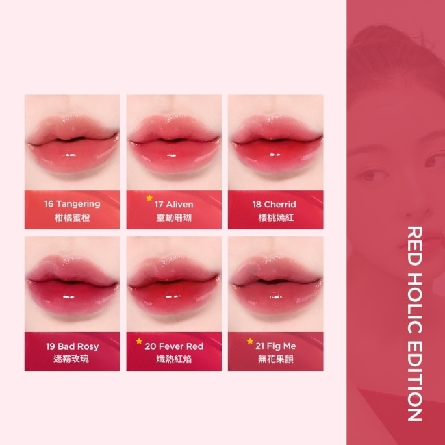 TIRTIR 迷你水潤光澤唇釉 21 無花果韻 FIG ME 1.8g