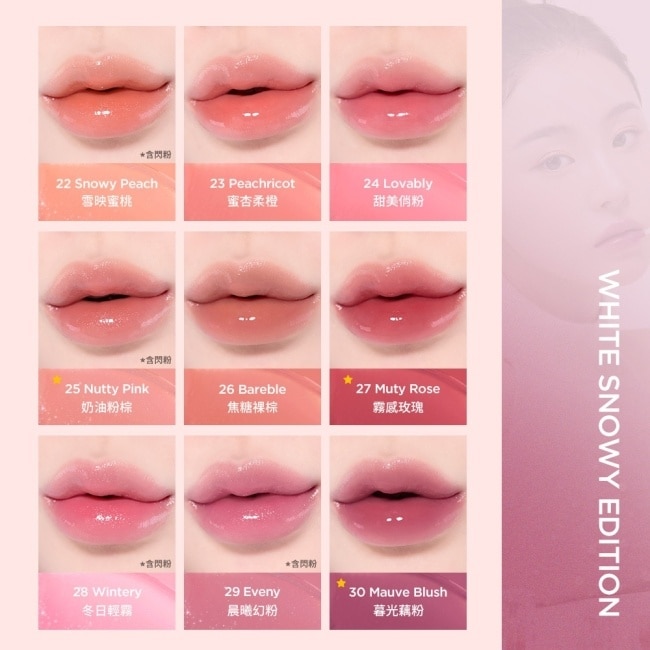 TIRTIR 迷你水潤光澤唇釉 30 暮光藕粉 MAUVE BLUSH 1.8g