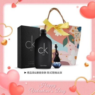 CALVINKLEIN Calvin Klein ck be淡香水情人節限定禮-[淡香水200ml+香氛擴香掛飾+禮品袋]-國際航空版