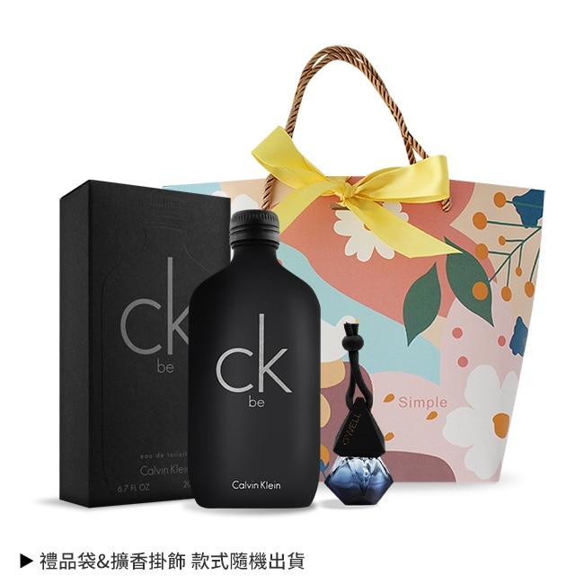 Calvin Klein ck be淡香水限定禮-[淡香水200ml+香氛擴香掛飾+禮品袋]-國際航空版 image