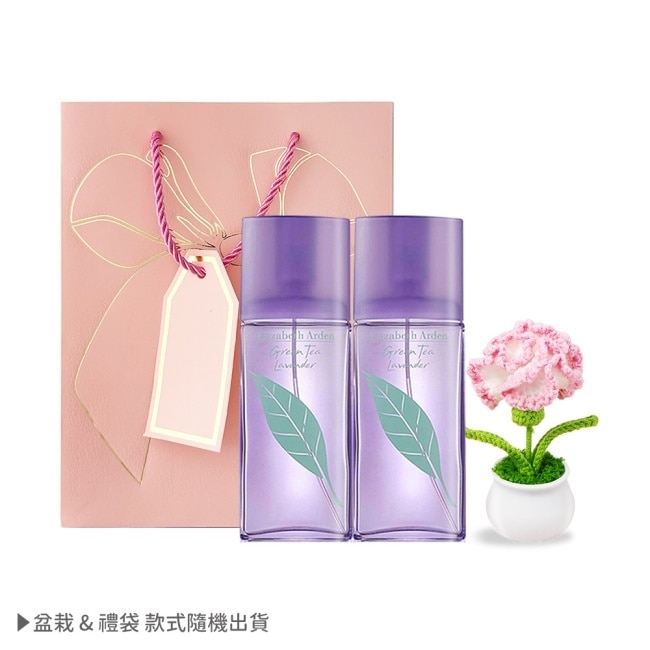ARDEN 雅頓 綠茶薰衣草香水(100ml)X2-附提袋+手作針織玫瑰-情人節獻禮-國際航空版