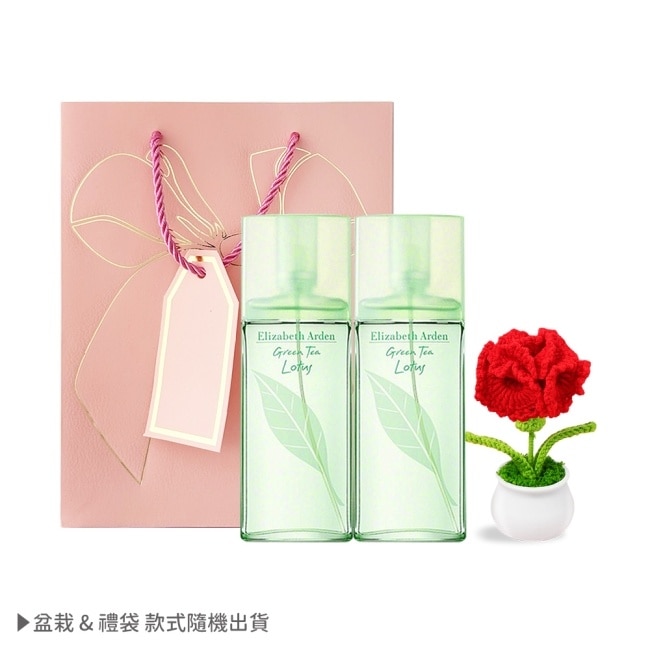 ARDEN 雅頓 綠茶蓮花香水(100ml)X2+針織玫瑰-附提袋-國際航空版