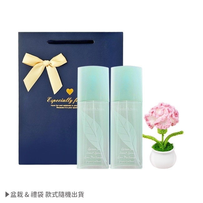 ARDEN 雅頓 綠茶淡香水(100ml)X2+手作針織玫瑰-附提袋-情人節獻禮-國際航空版