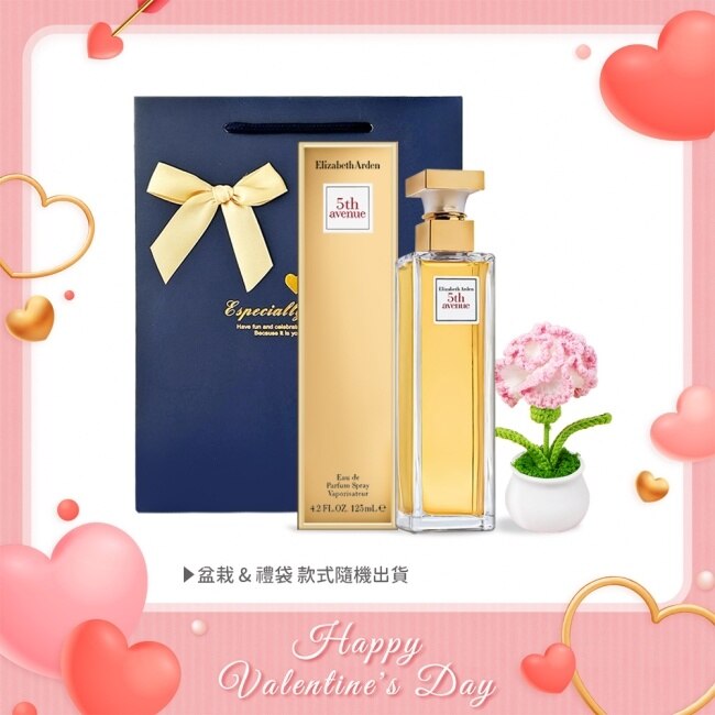 ARDEN 雅頓 第五大道淡香精(125ml)+手作針織玫瑰附提袋-國際航空版