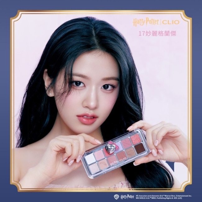 珂莉奧 玩色百搭空氣眼影盤 17妙麗格蘭傑-哈利波特限定版