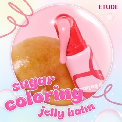 ETUDE HOUSE ETUDE蜜糖果凍嫩唇蜜 09 莓果夢境9g