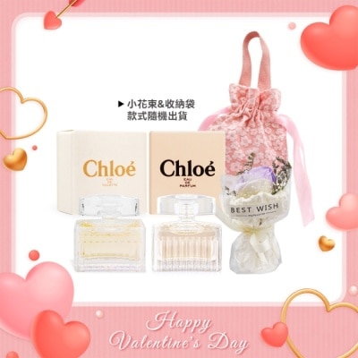 Chloe  克羅埃 Chloe’ 情人節香氛花禮組[沁漾玫瑰女性淡香水(5ml)+同名女性淡香精(5ml)+小花束]附收納袋-國際航空版