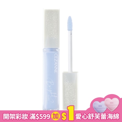 CEZANNE CEZANNE 透亮遮瑕膏 841-10 9G