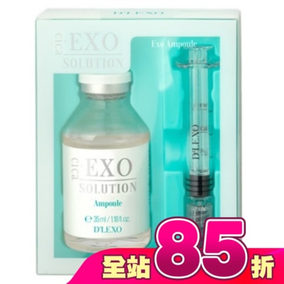 DERMALINE德鎂娜 - DERMALINE  DLEXO 積雪草泌活舒緩精華安瓶35ml