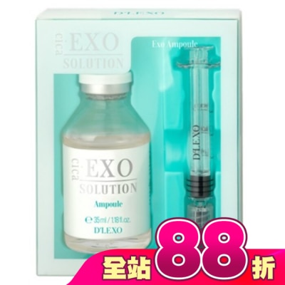 DERMALINE - DERMALINE D，LEXO 積雪草外泌體舒緩精華安瓶