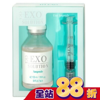 DERMALINE德鎂娜 - DERMALINE  DLEXO 積雪草泌活舒緩精華安瓶35ml