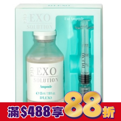DERMALINE德鎂娜 DERMALINE  DLEXO 積雪草外泌體舒緩精華安瓶35ml