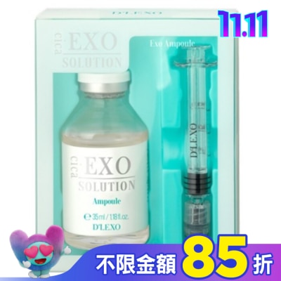 DERMALINE德鎂娜 DERMALINE  DLEXO 積雪草外泌體舒緩精華安瓶35ml