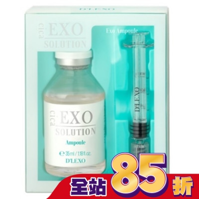 DERMALINE德鎂娜 DERMALINE  DLEXO 積雪草外泌體舒緩精華安瓶35ml