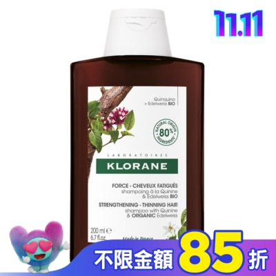 KLORANE蔻蘿蘭 蔻蘿蘭養髮強韌洗髮精200ml