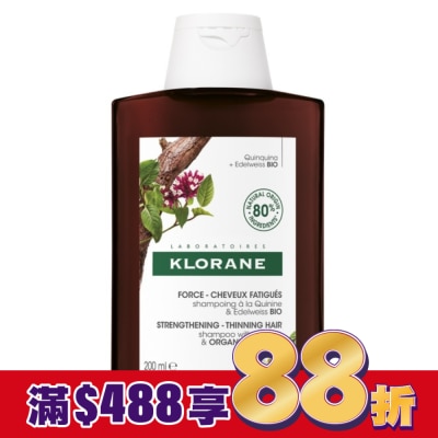 KLORANE蔻蘿蘭 蔻蘿蘭養髮強韌洗髮精200ml