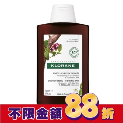 KLORANE蔻蘿蘭 蔻蘿蘭養髮強韌洗髮精200ml