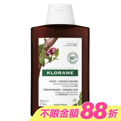 KLORANE蔻蘿蘭 - 蔻蘿蘭養髮強韌洗髮精200ml