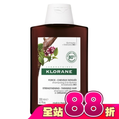 KLORANE蔻蘿蘭 - 蔻蘿蘭養髮強韌洗髮精200ml