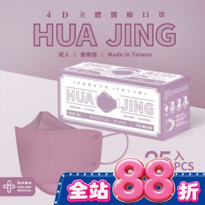 盒 優雅紫 image