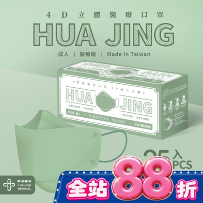 盒 氧氣綠 image