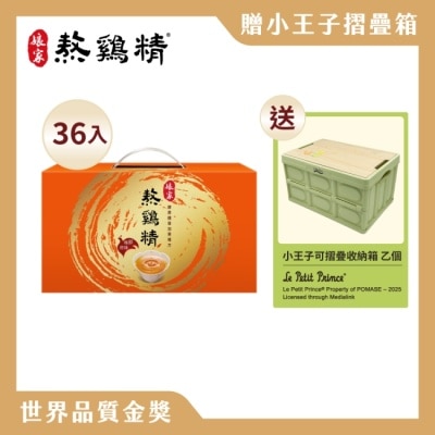 娘家 娘家熬雞精36入小王子摺疊箱組-箱購
