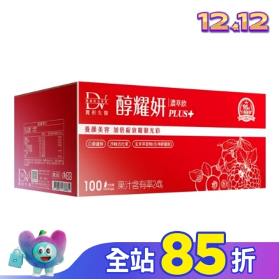 DV DV-醇耀妍PLUS濃萃飲20ML/100包/盒