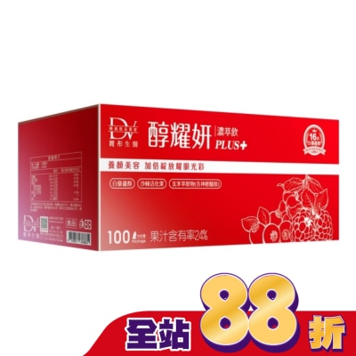 DV DV-醇耀妍PLUS濃萃飲20ML/100包/盒