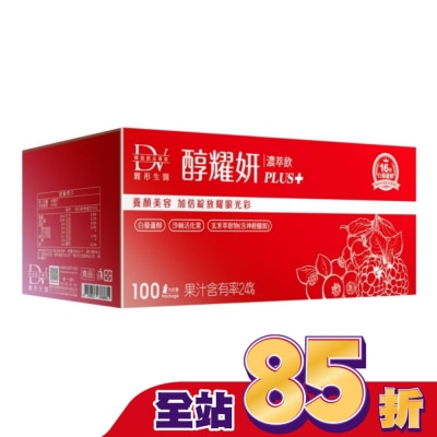 DV DV-醇耀妍PLUS濃萃飲20ML/100包/盒