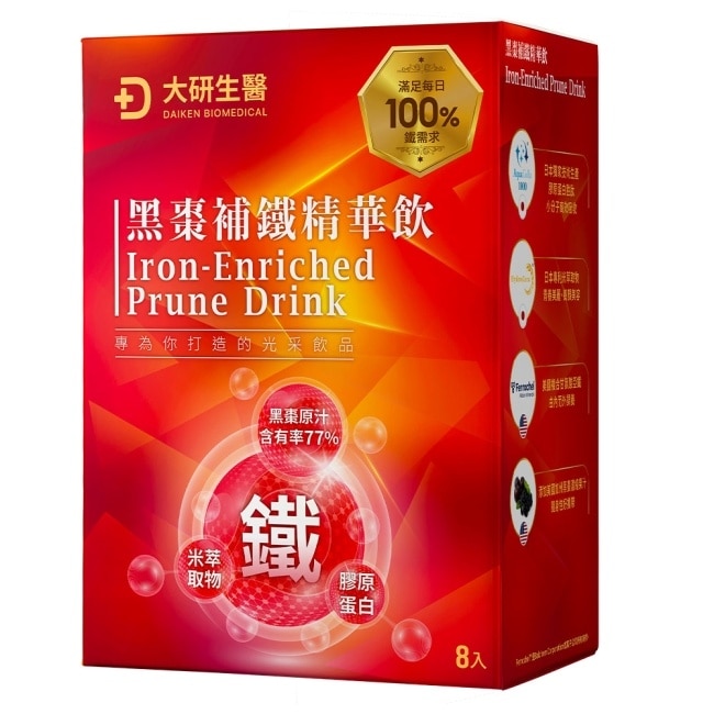 大研黑棗補鐵精華飲(8包/盒)