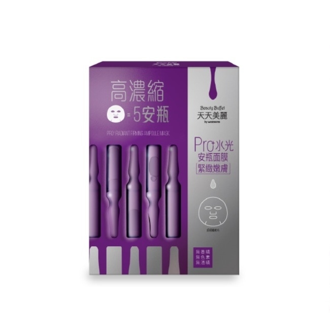 天天美麗 Pro+水光 緊緻嫩膚安瓶面膜4入-箱購
