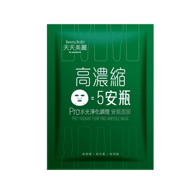天天美麗 Pro+水光 淨化調理安瓶面膜(單片) image