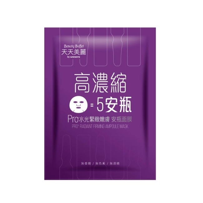 天天美麗 Pro+水光 緊緻嫩膚安瓶面膜(單片) image